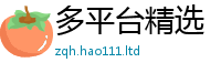 7777788888管家婆老家凤凰既2025年正版资料免费最新版本